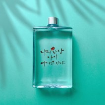 나만의 감성 슬림 보틀, 디자인3, 500ml