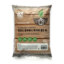 영양이 풍부해서 뿌리에 좋은흙 10L, 1개