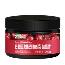 조은약초 몽모랑시 타트체리 농축 추출 분말, 200g, 1개