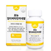 포뉴 멀티비타민 미네랄, 180정, 1개