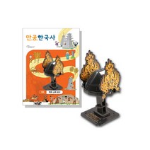 만공한국사 백제 금제 관식 입체 교육퍼즐, 혼합색상