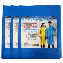 삼흥 두꺼운 EVA 코트 우의 SH-253 3p, 블루, 3개
