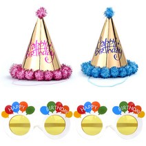 파티팡 솜방울 생일 고깔모자 금박 핑크 + 블루 + 생일 풍선 안경 2p 세트, 화이트, 1세트