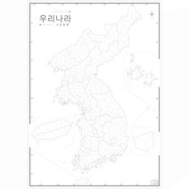 나우맵 우리나라 시 군경계 백지도, 02. 우리나라 백지도 (시/군경계)