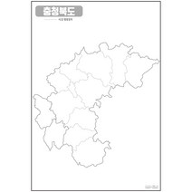 지도닷컴 우리나라 도별 백지도 충청북도 코팅형 소, 1개