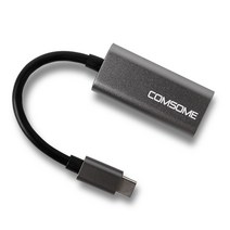 컴썸 C타입 to HDMI 4K 60HZ 미러링 젠더, CT-60HZ