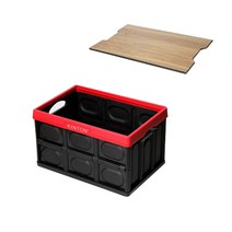 킨톤 트렁크정리함 캠핑테이블 57L + 상판, 블랙레드(정리함), COI9(상판)