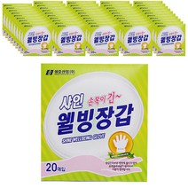 샤인 손목긴 웰빙장갑 20매, 50개