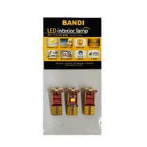 반디 LED SM3네오 차량용 전방 실내등, 깨끗한 화이트, 3개