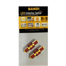 반디 LED 아이오닉 차량용 화장거울등, 깨끗한 화이트, 2개