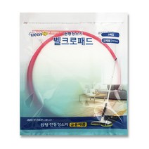 에파타클린업 원형청소기 전용 벨크로패드 일반, 2개