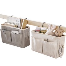 정연스코드 S자 고리 베드 사이드 포켓 그레이 + 아이보리 세트, 1세트