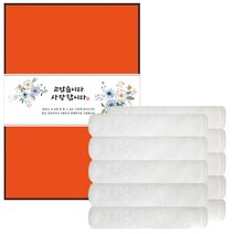 송월타월 심플 컬러 무지 세면 130g 30수 면사 + 케이스 랜덤발송 + 칠순 팔순 답례 띠지 D 500 x 70 mm 세트, 아이보리, 10세트