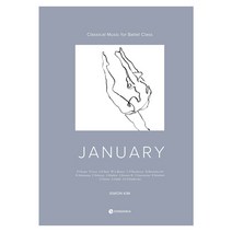 Classical Music for Ballet Class JANUARY, 동아크누아