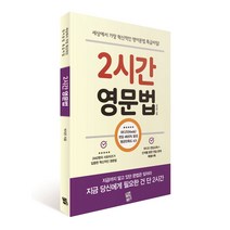 인기 있는 한국문화교육론 추천순위 TOP50