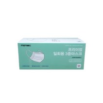 프리미엄 일회용 3중 MB필터 마스크, 50개입, 1개