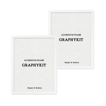 코쿼드 그라피킷 알루미늄 액자프레임 2p, 화이트