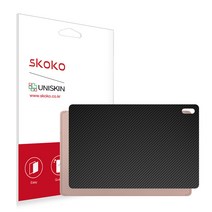 스코코 유니스킨 태블릿 후면 외부 보호필름, 카본 블랙