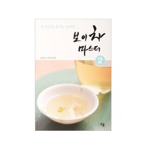 내손으로 즐기는 보이차 보이차마스터 2, 대익차, 김태연