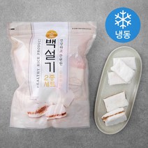슈퍼라이스 우유백설기 45g x 10개입   달콤한우유백설기 45g x 10개입 (냉동), 1세트