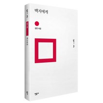 김호웅 판매순위 상위인 상품 중 리뷰 좋은 제품 추천