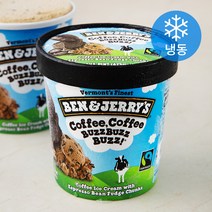 벤앤제리스 커피커피 버즈버즈버즈 파인트 컵 아이스크림 (냉동), 473ml, 1개