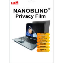 나노블라인드 정보보호필름 Wide B 674 x 285 cm, 1개