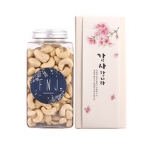 에프앤제이 견과류 선물 DIY 캐슈넛 세트, 260g, 1세트
