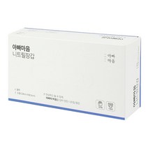 아빠마음 요리용 작업용 위생 니트릴장갑 블루 소형, 1개, 100개, 소(S)