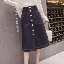 페이퍼먼츠 스티치 포켓 H라인 데일리 스커트 00844