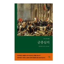 한국어 연구의 이론과 방법, 보고사, 김기혁 저
