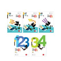 눈높이수학똑똑 10과정 (Level 2-4), 대교, 대교