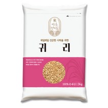 마음정미소 국내산 귀리, 1개, 3kg