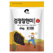 엉클탁 2022년산 햇곡 국산 검정찰현미, 4kg, 1개