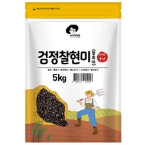 엉클탁 2022년산 햇곡 국산 검정찰현미, 5kg, 1개