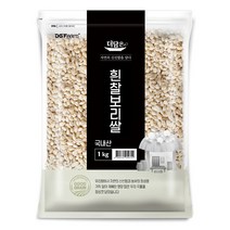 보리쌀1kg 가성비 좋은 제품 중 싸게 구매할 수 있는 판매순위 1위 상품
