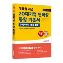 김정호공탁법 인기 순위 TOP50에 속한 제품들