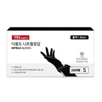 생활을그리다 다용도 니트릴장갑 베이직 블랙 S, 소(S), 1개