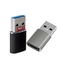 림스테일 USB C타입 to A 메탈 변환젠더 LM-75 2종 세트