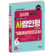 사람과산9월호 판매 TOP20 가격 비교 및 구매평