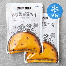파머스마켓팥집 영월 통팥호박죽 (냉동), 300g, 2개