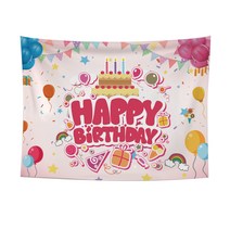 페이토 생일 해피버스데이 배너 현수막, P07