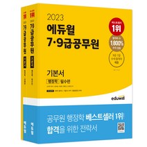 행정학원론, 김용철 등저, 박영사
