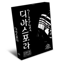 만두게임즈 아스모디코리아 디아스포라 보드게임, 블랙
