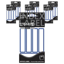 쁘띠팬시 인덱스 라벨스티커 20-205, 파랑(20-205B), 7개