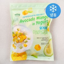 자연원 요거과즙 아보카도 망고 (냉동), 700g, 1개