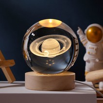 브루이 우주 감성 무드등 은하 별 달 구름 조명 6cm, 토성