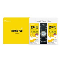로니웰 꿀타민 10포 2개 + 캘러웨이 3피스 3구 선물세트 + 쇼핑백, 1세트