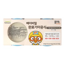 풀무원 베이비밀 완료기 진밥 이유식 160g, 두부콜리플라워아보카도, 2개