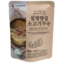 한촌 설렁탕집 소고기무국, 1개, 500g